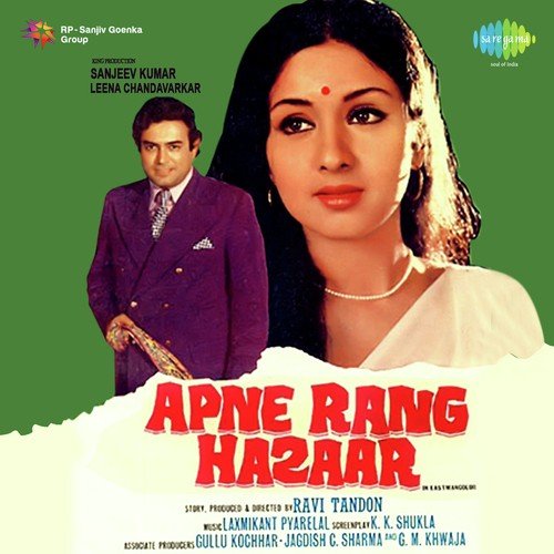 Apne Rang Hazar Lata Mangeshkar MP3 Download